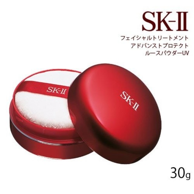 SK-II(エスケーツー)のSK_IIフェイシャルトリートメントアドバンストプロテクトルースパウダーUV コスメ/美容のベースメイク/化粧品(フェイスパウダー)の商品写真