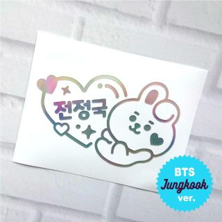 ハーティーチーク BTS ホログラム ステッカー JUNGKOOK ジョングク(アイドルグッズ)