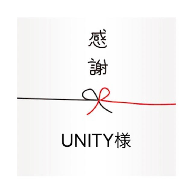 UNITY様専用 その他 | TOOMCOM