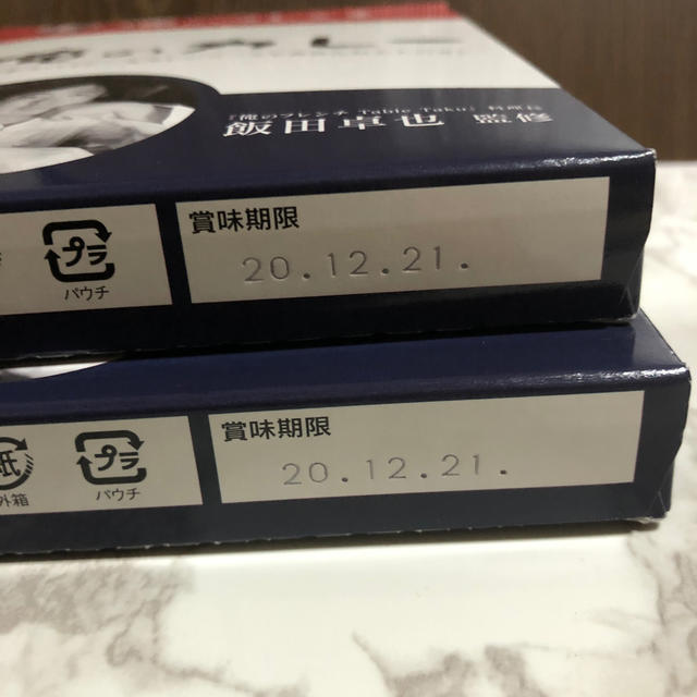 俺のフレンチ 国産黒毛和牛肉使用 俺のカレー 2個 食品/飲料/酒の加工食品(レトルト食品)の商品写真