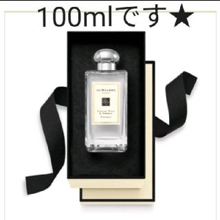 ジョーマローン(Jo Malone)のジョーマローン Jo MALONE イングリッシュペアー 香水 ブランド(香水(女性用))