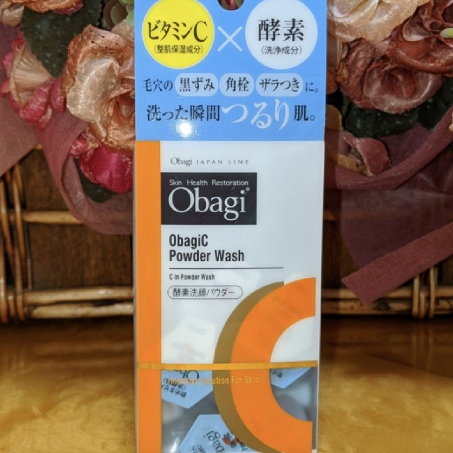 Obagi(オバジ)のmaca様💗お取り置き💗専用 コスメ/美容のスキンケア/基礎化粧品(洗顔料)の商品写真