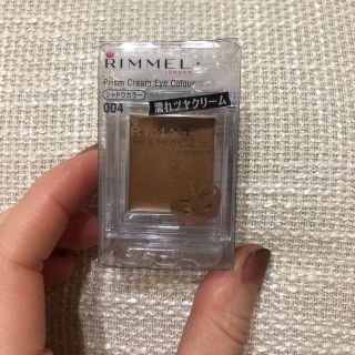 リンメル(RIMMEL)のリンメル プリズム クリームアイカラー 004(2g)(アイシャドウ)