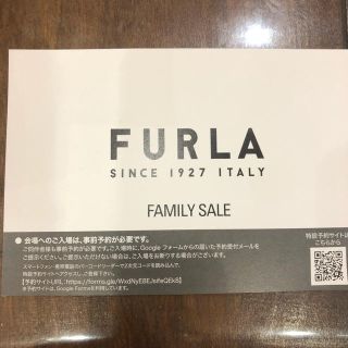 フルラ(Furla)のフルラ ファミリーセール(ショッピング)