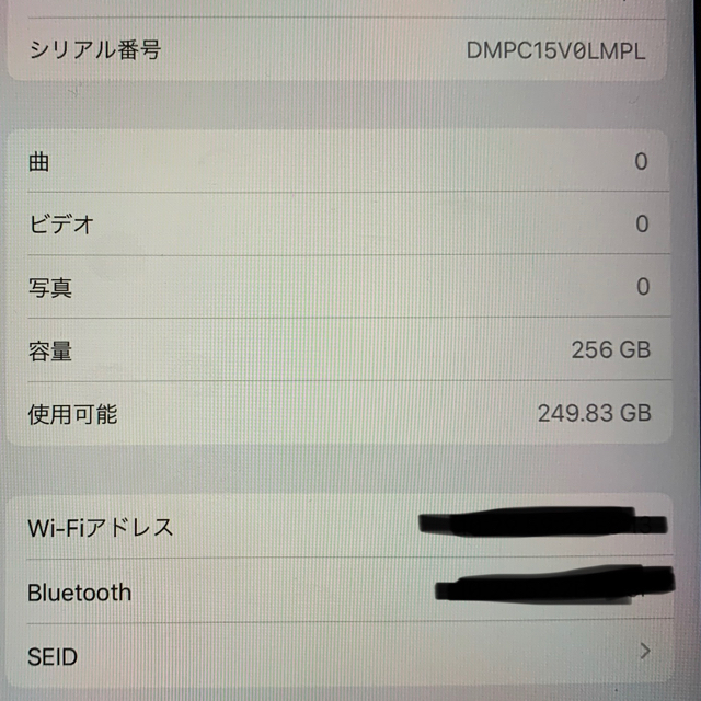 Apple(アップル)のiPad Air 3 256GB  wifi グレイ 10.5 MUUQ2J  スマホ/家電/カメラのPC/タブレット(タブレット)の商品写真
