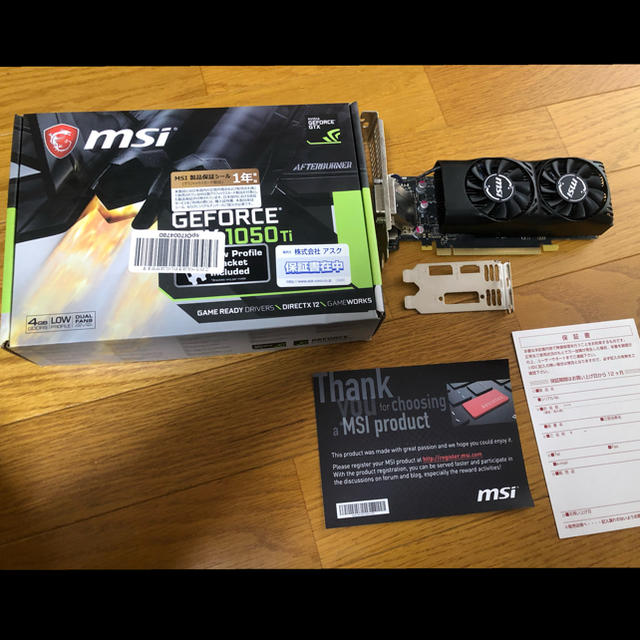 MSI GTX1050ti lp(ロープロファイルモデル)