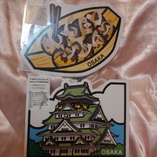 ご当地フォルムカード　大阪(使用済み切手/官製はがき)