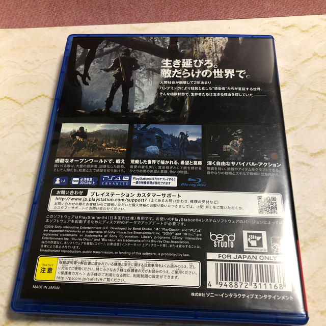 PlayStation4(プレイステーション4)のDays Gone（デイズ・ゴーン） PS4 エンタメ/ホビーのゲームソフト/ゲーム機本体(家庭用ゲームソフト)の商品写真