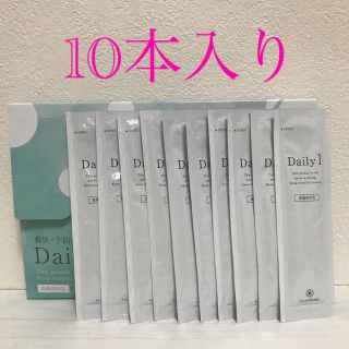 ココロブランド(COCOLOBLAND)のデイリーワン  マウスウォッシュ 10本お試し用(口臭防止/エチケット用品)