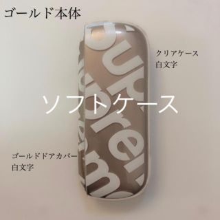 アイコス(IQOS)のiQOS3 DUO対応　ケース　ドアカバー　2点セット　ソフトケース(タバコグッズ)