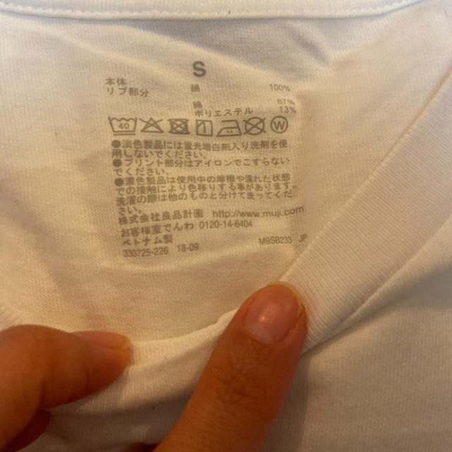 MUJI (無印良品)(ムジルシリョウヒン)の無印良品 白Tシャツ2枚セット メンズのトップス(Tシャツ/カットソー(半袖/袖なし))の商品写真