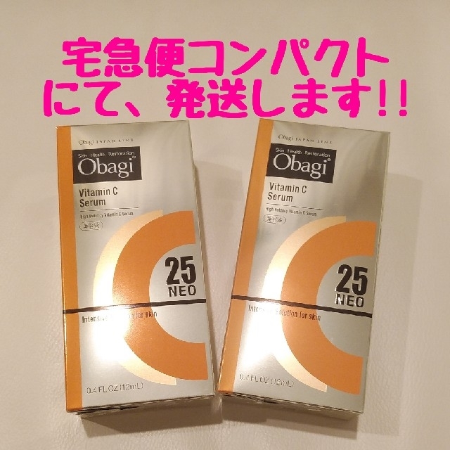 少々難アリ2点【新品・未開封】Obagiオバジc25セラム NEOネオ 12ml