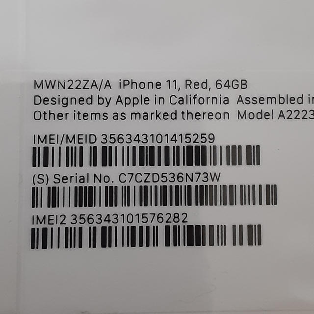 Apple(アップル)のiPhone 11 64GB (PRODUCT)RED 香港版 美品 スマホ/家電/カメラのスマートフォン/携帯電話(スマートフォン本体)の商品写真