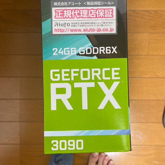 MSI GEFORCE RTX 3090 GAMING X TRIO 24G スマホ/家電/カメラのPC/タブレット(PCパーツ)の商品写真