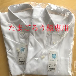 ユニクロ(UNIQLO)のユニクロ オックスフォードシャツ 半袖 M 2枚セット(シャツ)