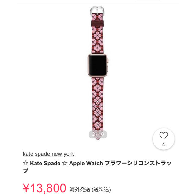 kate spade new york(ケイトスペードニューヨーク)の【値引】katespade  Apple Watchバンド レディースのファッション小物(腕時計)の商品写真