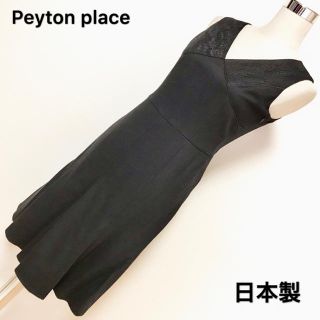 ペイトンプレイス(Peyton Place)の匿名配送　Peyton place ワンピース✨(ひざ丈ワンピース)