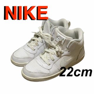 ナイキ(NIKE)のNIKE ナイキ スニーカー 靴 レディース キッズ ホワイト 22cm(スニーカー)