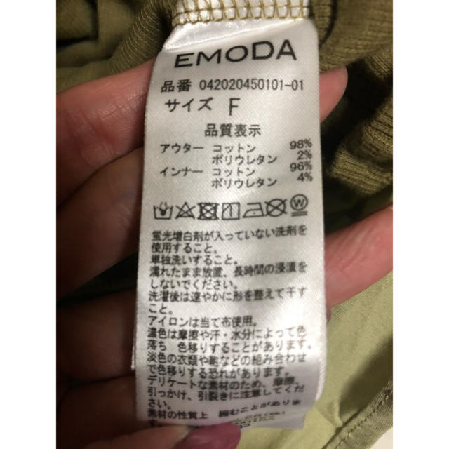 EMODA(エモダ)のレイヤード風のデザインシャツ EMODA レディースのトップス(シャツ/ブラウス(長袖/七分))の商品写真