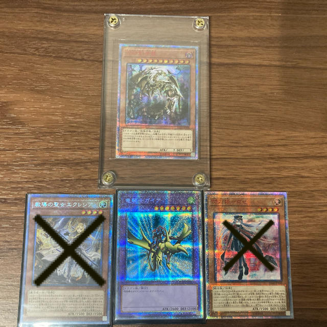 最安値】万物創世龍 竜騎士ガイア セット 84000円 エンタメ/ホビー