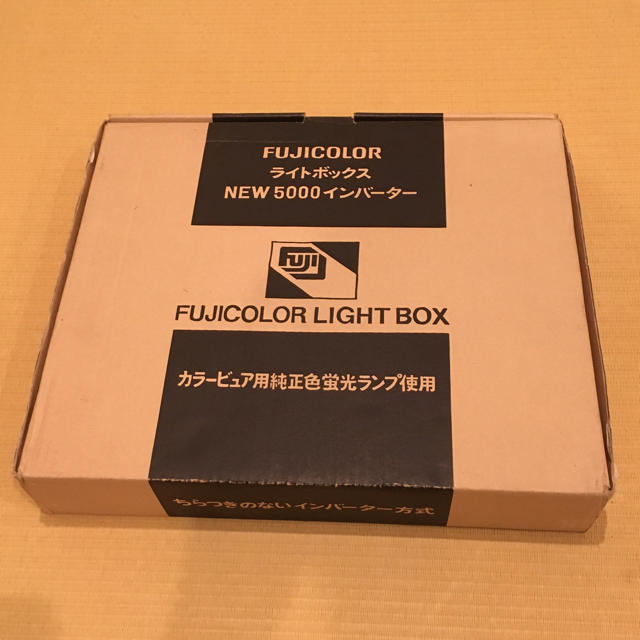 富士フイルム - FUJICOLOR ライトボックス NEW5000インバーター 富士フイルム - FUJICOLOR ライトボックス NEW5000インバーター