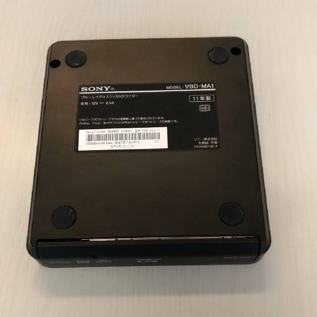 格安saleスタート】 SONY BD/DVDライター ソニー VBD-MA1 美品