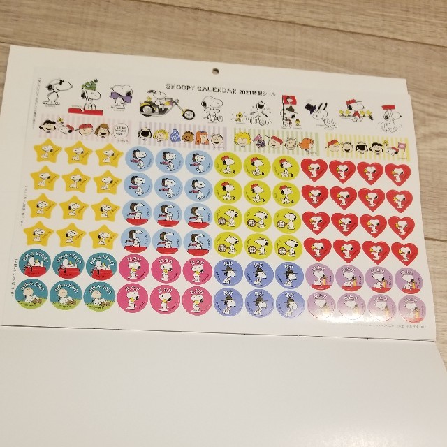 レタスクラブ最新号付録 Snoopyカレンダー21の通販 By Kasumi S Shop ラクマ レタスクラブ最新号付録 Snoopyカレンダー21の通販 By Kasumi S Shop ラクマ