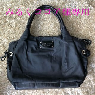 ケイトスペードニューヨーク(kate spade new york)のkate spade ナイロンバッグ(トートバッグ)