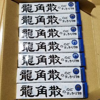 龍角散ののどすっきり飴 スティック　7個(菓子/デザート)