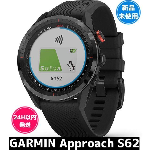 【新品未開封】GARMIN Approach S62 国内正規品【24H内発送】