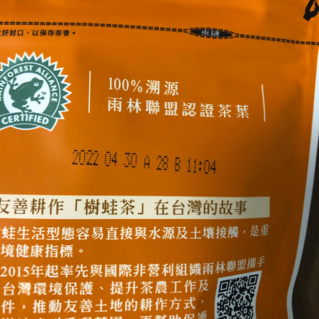 Unilever(ユニリーバ)の台湾　立頓 リプトン 茗閒情 凍頂烏龍茶 36袋入　100%台湾茶 食品/飲料/酒の飲料(茶)の商品写真