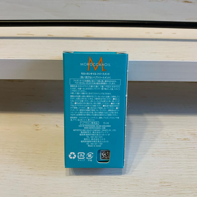 Moroccan oil(モロッカンオイル)のモロッカンオイル コスメ/美容のヘアケア/スタイリング(オイル/美容液)の商品写真