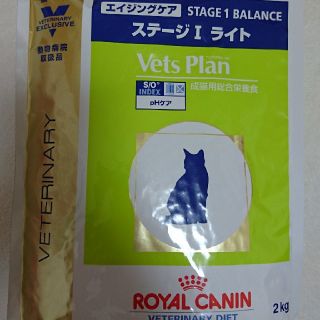 ロイヤルカナン(ROYAL CANIN)の猫用 ロイヤルカナン(ペットフード)