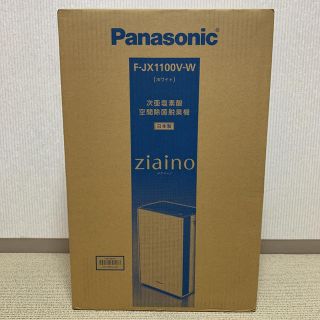 パナソニック(Panasonic)の【namichan様専用】ジアイーノ　F-JX1100V-W(その他)