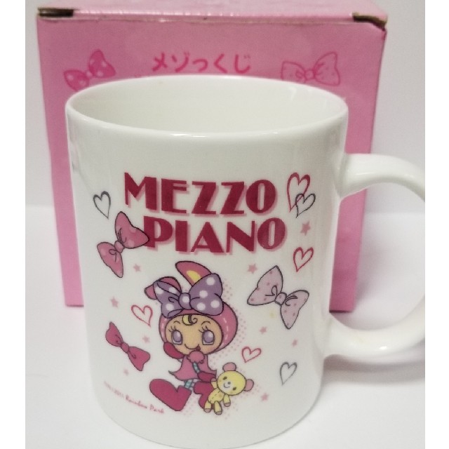 【美品】メゾピアノ マグカップ 4個セット