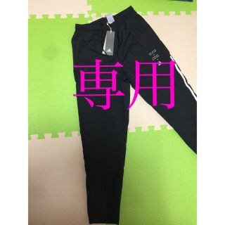 アディダス(adidas)の新品★adidasウインドブレーカー パンツ Ｍ(カジュアルパンツ)