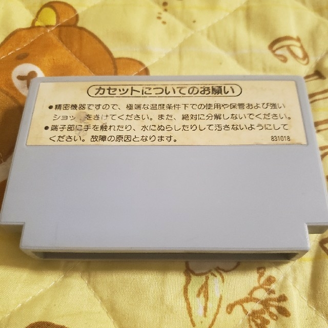 ファミリーコンピュータ(ファミリーコンピュータ)の【動作確認済】Nintendo レッキングクルー ファミコン版 エンタメ/ホビーのゲームソフト/ゲーム機本体(家庭用ゲームソフト)の商品写真