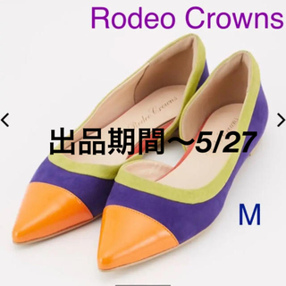 ロデオクラウンズ(RODEO CROWNS)のRodeo Crowns パンプス M(ハイヒール/パンプス)