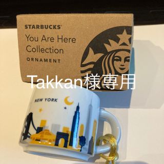 スターバックスコーヒー(Starbucks Coffee)のTakkan様専用　スターバックス　オーナメント　ニューヨーク(グラス/カップ)