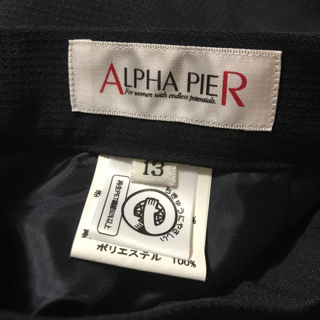 新品  ALPHA PIER  ビジネス スカート     13号 ネイビー レディースのスカート(ひざ丈スカート)の商品写真