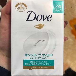 ユニリーバ(Unilever)のダヴ ビューティ クリーム バー センシティブマイルド(2コ入)(ボディソープ/石鹸)