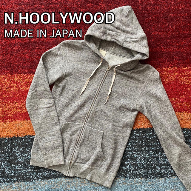 N.HOOLYWOOD エヌハリウッド ジップアップ パーカー 日本製