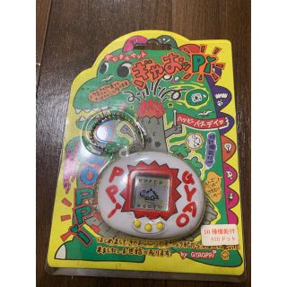 ぎゃおっぴ　(携帯用ゲーム機本体)