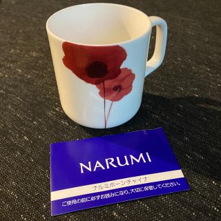 ナルミ(NARUMI)の【新品】ナルミ　マグカップ　(グラス/カップ)