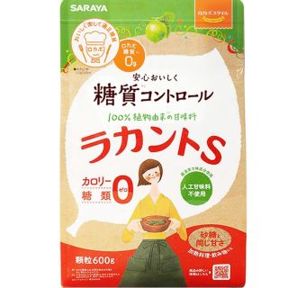 サラヤ(SARAYA)のラカントS サラヤ 砂糖と同じ甘さ ダイエット 糖尿病 にも お徳用 600g(調味料)