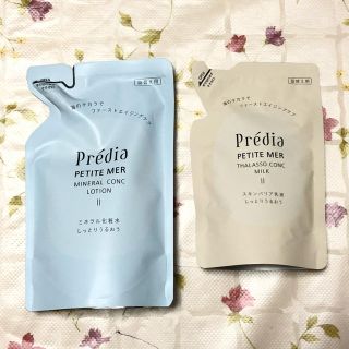 プレディア(Predia)のプレディア プティメール  化粧水・乳液 Ⅱ しっとりうるおう(化粧水/ローション)