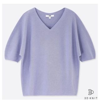 ユニクロ(UNIQLO)のユニクロ　UNIQLO 3D ニットセーター　レディース  パープル　L 半袖(ニット/セーター)