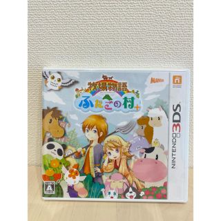 ニンテンドー3DS(ニンテンドー3DS)の3DS 新品未開封 牧場物語 ふたごの村＋(携帯用ゲームソフト)