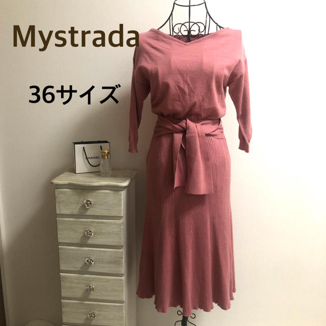 Mystrada(マイストラーダ)のMystrada★マイストラーダ★トップススカートセット レディースのレディース その他(セット/コーデ)の商品写真