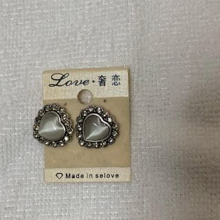 【新品・未使用】ハートのピアス(ピアス)